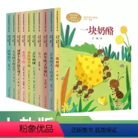 语文 三年级上 [正版]套装 课文作家作品系列三年级上册 10册胡萝卜先生的长胡子 在牛肚子里旅行 去年的树 大青树下