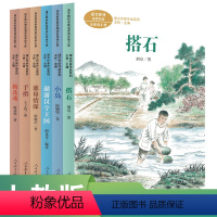 语文 小学五年级 [正版]套装 课文作家作品五年级6册 遨游汉字王国 手指 梅花魂 小岛 慈母情深 搭石