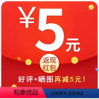 ❤官方旗舰店 买一赠二 晒图得[5元]❤ 一升二 [正版]2024新版全品温故知新寒暑假小学暑假作业一年级二年级三四五六