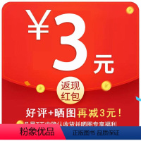 ❤[]今日晒图得[3元]❤ [正版]2024新版我们的语文社 小学一二三四五六年级上册给孩子的阅读写作指导书