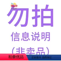 ==联系客服领取更多优惠↓== 初中通用 [正版]!2024快捷英语中国传统文化阅读与写作NO.01英语时文阅读