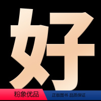 梳理总结要点 [正版]快乐读书吧一二三四五六年级上册下册全套下小学生经典书目读读童谣和儿歌神笔马良伊索寓言古代寓言安徒生