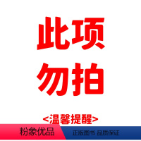 -----------------------上册任选----------------------- [正版]骆驼祥子海