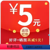 ❤优惠》晒图得[5元] 小学通用 [正版]2024版小学语文阅读训练100篇超详解阅读理解专项训练书一二年级三四年级