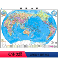 [正版]中国地图-行政版+世界地图-行政版 高清覆膜 初中小学生成人版行政地图