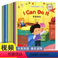 [全12本 入门篇 3年级]英语阅读绘本 [正版]视频教学英语绘本分级阅读三年级四五六年级下册上册老师纯正发音入门篇+基