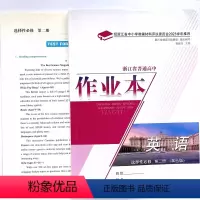 英语 [正版]2023全新 浙江省普通 高中作业本 英语 :选择性必修. 第二册: 双色版 选修2 二 浙江教育出版社