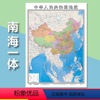 中国地图 2张[政区图+地形图] [正版]含南沙群岛中国地图2024年版高清 竖版挂图初中学生客厅挂画办公室墙贴115×