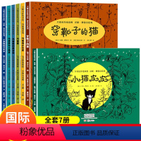 [正版]国外经典国际获奖绘本 凯迪克金奖大奖儿童绘本3一6岁 4到5岁中大班幼儿园绘本阅读老师亲子故事书学前宝宝早教读