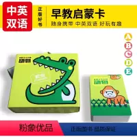 [正版]动物幼儿英语学习卡盒装亲子互动早教单词卡幼儿园宝宝启蒙认知汽车动物词汇1-3-6岁幼儿儿童英语单词卡片剑桥英语
