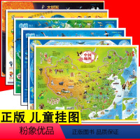 [正版]6册 儿童挂图 中国世界地图 太阳系地图中华民族地图 南极北极地图中小学生墙贴儿童房学生房大尺寸地图小尺寸地理