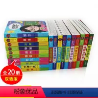 [正版]猜猜我是谁奇妙洞洞书全20册 宝宝开发智力翻翻认知书婴儿纸板绘本书0-1-2-3岁撕不烂玩具书婴幼儿童专注力思