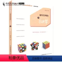 [正版]课堂管理的50个细节(教育教学细节丛书)教育教学丛书教师专业用书中小学班主任教学理论教学管理书籍梦山书系
