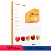 [正版] 课堂教学的50个细节 一个专业研究者的听课杂记 郑金洲编 教育教学细节丛书 我的教育随笔 教育类教师专业用书