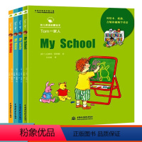 [正版]Tom一家人(My House My Family My School My Birthday)(幼儿英语启蒙