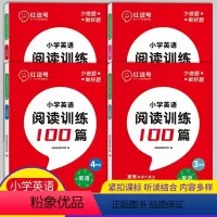 小学英语阅读训练100篇 小学三年级 [正版]红逗号 小学英语阅读训练100篇六年级 小学345年级英语阅读训练100篇
