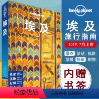 [正版]LP埃及 孤独星球Lonely Planet国际旅行指南系列 埃及 吉萨金字塔埃及博物馆尼罗河 景点导览 开罗