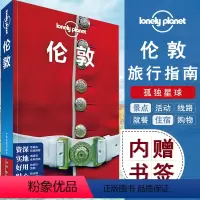 [正版]孤独星球Lonely Planet 伦敦 旅游指南系列 户外旅游攻略 自助游指南2019年10月 图文并茂精彩