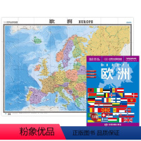 [正版]欧洲地图大字版贴图2024世界热点国家系列中外对照清晰易读 欧洲地理地图贴图单面印刷可贴墙壁约1米长0.8米宽