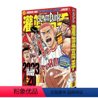 [正版]灌篮高手再跳跃·井上雄彦大电影先导篇 SLAM DUNK灌篮高手总集篇简体中文版24话精华速览灌篮高手漫画全集