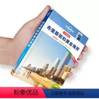 [正版]布里斯班和黄金海岸口袋本指南迷你便携旅游书孤独星球Lonely Planet系列布里斯班澳大利亚黄金海岸游玩攻