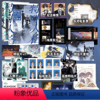 [全2册]特殊人格1+完结篇 [正版]全2册任选特殊人格1+2完结篇小说 木瓜黄 原危险人格 新增番外 青春文学悬疑伪装