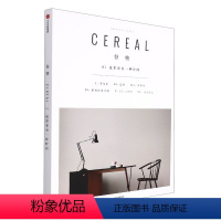 谷物(1这里有另一种时间) [正版]全17册 Cereal 谷物杂志中文版 深陷温柔生活 生活旅游生活系列读物 大宅至简