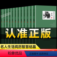 [全12册]百年大师经典系列 [正版]百年大师经典系列叶浅予卷齐白石卷李叔同卷梅兰芳卷张大千卷徐悲鸿卷程砚秋卷常书鸿卷傅