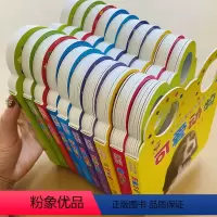 全套10本 [正版]10本宝宝早教启蒙卡撕不烂翻翻书认识动物水果蔬菜交通工具卡片一岁半两三岁小孩学儿歌唐诗卡0-1-2-