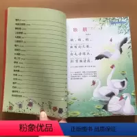 [正版]唐诗三百首全集 完整版古诗书唐诗300首注音版注释译文赏析全解6-12岁少儿童图书国学启蒙文学读物小学生古诗词
