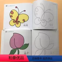 [正版]2册一笔画+二笔画 幼儿涂色书小孩学画画宝宝涂鸦画本0-3岁入门儿童图画书涂色填色本幼儿园手绘涂色学画基础入门