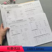 [正版]2本小学生一年级上册下册语文试卷月测试卷1年级上下学期模拟考试期中期末真题模拟考点语文书同步训练习册人教版卷子