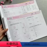 [正版]幼小衔接数学拼音测试卷全2册大班升一年级作业拼音数学试卷学前班入学准备拼音练习册幼儿园中班一日一练10/20以