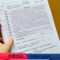 [正版]新版阅读真题80篇五年级阅读理解 小学5年级课内外短文阅读理解填空题5年级语文同步阅读分析训练练习题 响当当阅