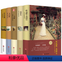 [正版] 世界5大名著套装 欧也妮葛朗台/高老头/牛虻/飞鸟集/瓦尔登湖 精装译本中文版全集经典外国文学小说 世界名著