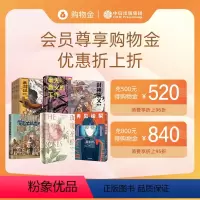 面值H [正版]会员专享购物金 消费折上折