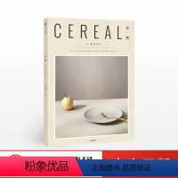 [正版]谷物13 成为自己 Cereal Magazine 13 英国Cereal编辑部著 谷物杂志中文版旅游随笔设