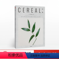 [正版]谷物11 孤独的本质 Cereal Magazine 英国Cereal编辑部 谷物杂志中文版旅游随笔设计生活旅