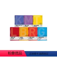 [正版]投资精要系列(套装7册)罗尔夫莫里安等著 跟查理芒格学股票估值 像芒格一样明智决策 出版社图书