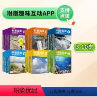 [正版]3-10岁Highlights科普英语分级阅读1-6(套装6套)童书Highlights项目组著 用英语探索身