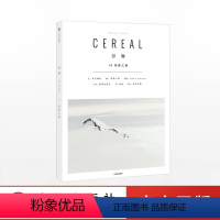 [正版]谷物10 寂静之地 英国Cereal编辑部 著 Cereal Magazine 设计生活旅行摄影杂志 出版社