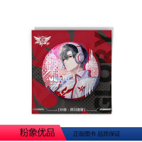 [正版]全职高手叶修双闪吧唧徽章 超人气画师猫树绘制 全职高手纪念版新品周边 材料工艺全面升级 尽显精致效果高级质感