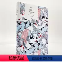 [正版]沉思录 译文经典 精装 马可奥勒留 箴言 经典作品 哲学 西方哲学 上海译文出版社
