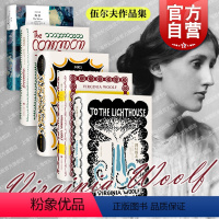 [正版] 到灯塔去/奥兰多/达洛卫夫人/普通读者/译文经典海浪 伍尔夫作品集精装欧美文学上海译文出版社外国小说