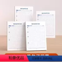 每日优美句子积累大全 [正版]时光学每日优美句子积累大全字帖小学生练字帖每日一练人教版句式强化训练一二三四五六年级通用好