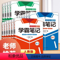 [全7册] 小学通用 [正版]消失吧病句 拜拜错别字全7册奥数三十六计新版开心童书小学生病句大全修改技巧漫画版别把病句烂