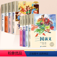 [全8册]安童话故事书+四大名著 [正版]安徒生童话格林童话注音版全集4册一年级二三年级小学生课外阅读书籍幼儿亲子共读睡