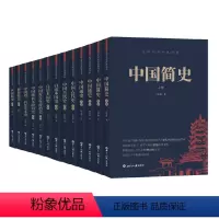 全11册白话本国史+中国近三百年学术史等 [正版]中国近百年政治史中国通史中国古代史中国近代史世界简史白话本国史世界简史