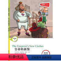 皇帝的新装 [正版]皇帝的新装 津津有味•读经典 (数字版)朗文ESL专家重述改写世界文学经典,原版彩绘英文阅读丛书FX