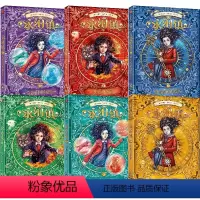 永泊镇(套装6册) [正版]全套6册永泊镇 杰西卡汤森著 烟与影的追猎者+后的考验+地下九层学院+奇迹选拔赛+奇迹社团的